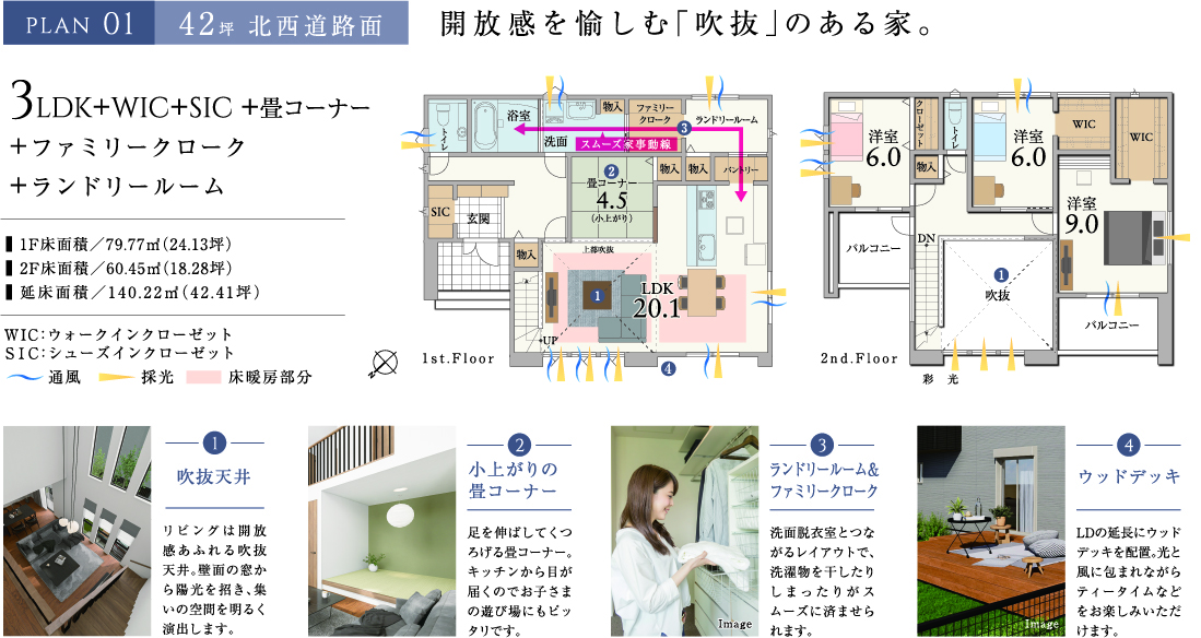 Case01イメージ写真