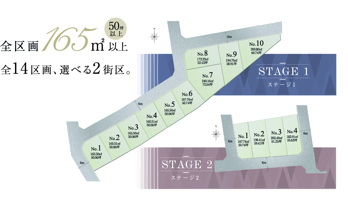 敷地配置図